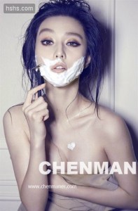 最有魅力的男女都是雌雄同体的?!