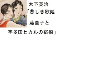 3、第一章 私の人生、暗かった