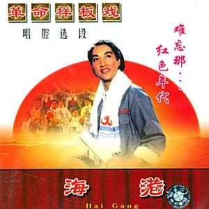 第7场 海港早晨