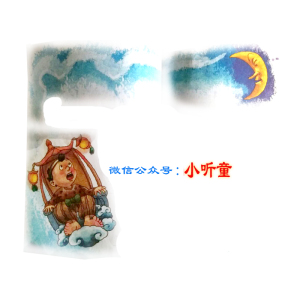 【小听童幼儿故事】月宫少年
