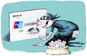 信用卡被盗刷怎么办?如何识别诈骗电话和短信陷阱?