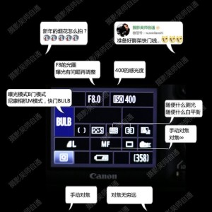 烟花的拍摄技巧