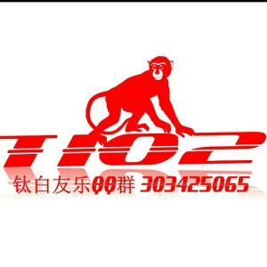 天价房都谁买了?内幕惊人!(二)