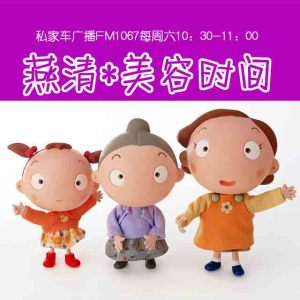 1129冬天不养生春天徒伤悲.mp3