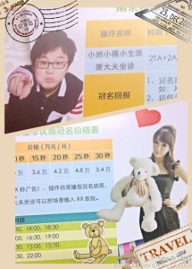 1011下班你的口袋里都有什么