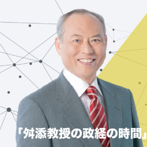 #136放課後コーナー:ヒトラーの御用学者カール・シュミット