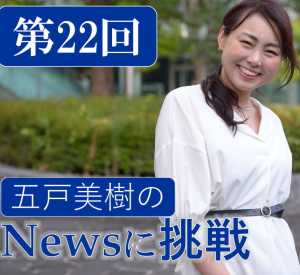 働き方改革・長時間労働は時間規制で解決するか