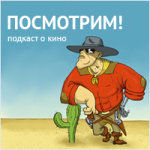 Запремию "Оскар" поборются 39саундтреков (65)