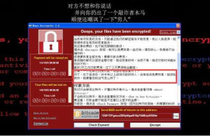 20170523百科天下之诈骗病毒