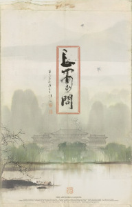 【江湖剧情歌】长安不问(纯歌版)-吾恩、贰萬