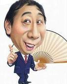 冯巩&牛莉&小宋佳&刘金山-还钱(相声)