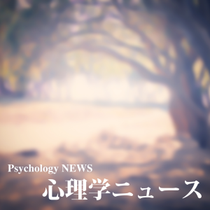 第60回「子どもの我慢の力と分け与える行為の関連」
