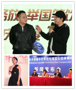 各出奇招