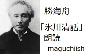 第二回 遭難寸前の遠洋航海