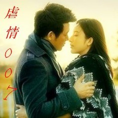 《虐情007》 001集