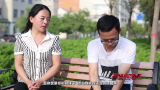 《吾林踢V》高帅富相亲