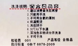6.安全类别