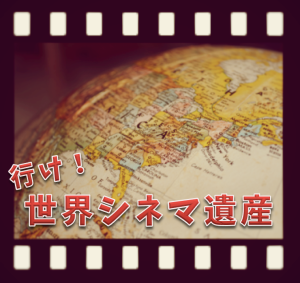 【第23回】実りゆくフリートーク