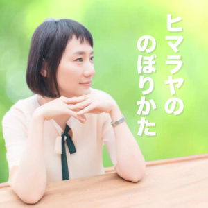 【対談-江口克彦さん3】松下幸之助さんはどうやって怒るの?