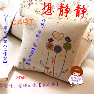《想静静》微小剧