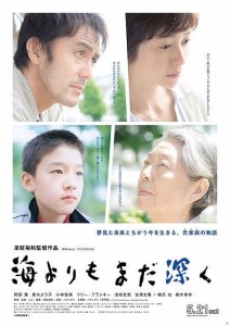 sitradio-171116-给没有成为理想大人的你