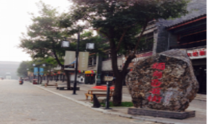 缅甸玉石街、鼓楼