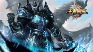 这年我们一起“沉迷”的王者农药