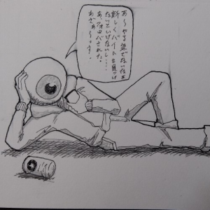 アイチャンネルへの告白
