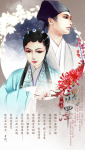 【不醒梦】竭泽-Tacke竹桑、小曲儿(专辑《竹梦令》)
