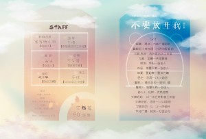 全四期现代个人原创耽美广播剧《不要放开我》第四期(言倦&十夜未闲)