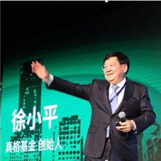【徐小平】真格基金创业者之夜