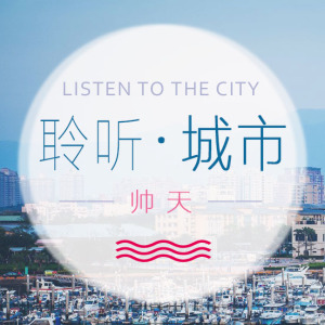 沈庆《四十岁了》