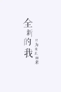 倘若才华得不到承认-汪国真