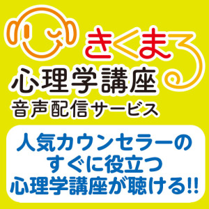 大門昌代の『人生は変えられる~自分への信頼と人との繋がりによって』
