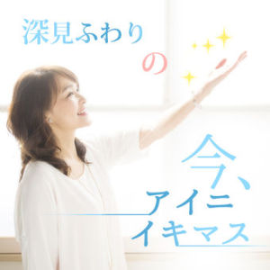 【第57回】 自分の愛し方