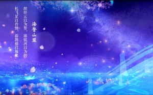 【元宵快乐】系统音给你炸烟花啦