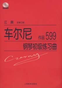 99 曲目 99