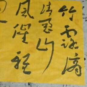 第70集,魏晋一社會生活,月26日 上午8:49