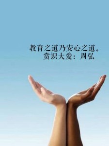 温州健康群~倪建新老师的精彩分享