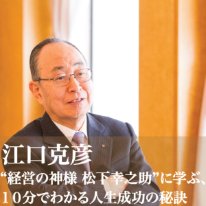 7、技術は人間を超える時に、松下さんなら何をするのか?