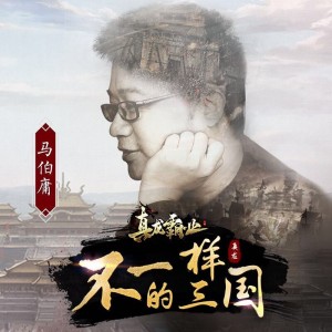 诸葛亮黑科技