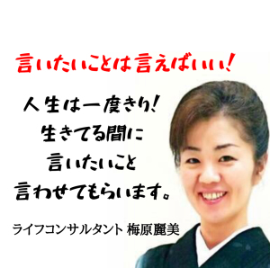 がんばってるのに結果が出ない人へ