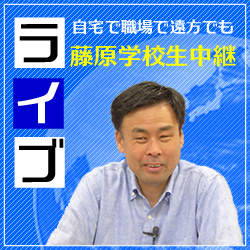 藤原直哉の「21世紀はみんながリーダー」 2019年2月13日 極端な寒さから春が生まれる
