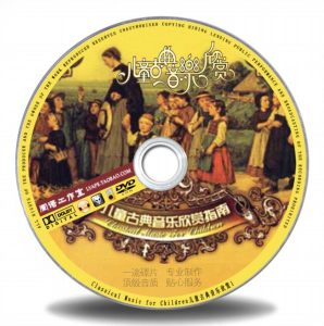 1-01 肖邦 小狗圆舞曲