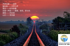 2017.10.30音乐传情