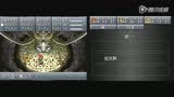 时空之轮-结局之被埋没的过去