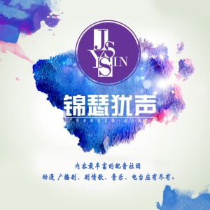 原创古风BG全一期《西厢遗梦》