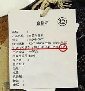 7.质量等级