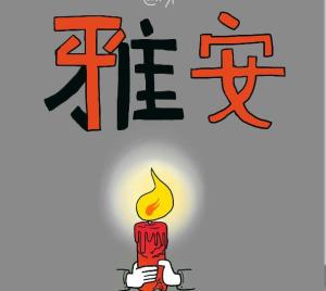 儿子说,我不累