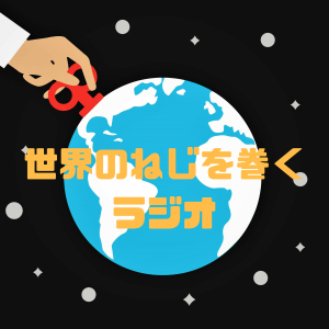 About